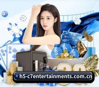 c7娱乐 APP